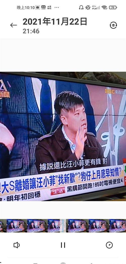 汪小菲 最新爆料新闻,揭秘娱乐圈惊人内幕