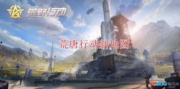 超新星最新地图爆料视频,超新星最新地图爆料视频深度解析  第3张